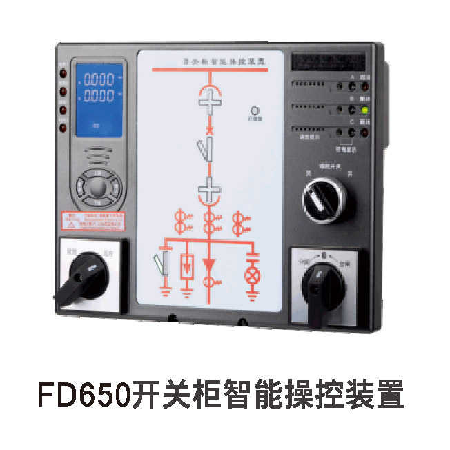 FD650开关柜智能测温装置